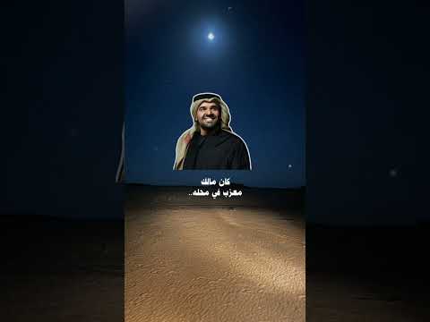صوبنا صوبنا يالزين كله