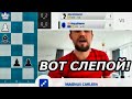 Магнус Карлсен на русском играет Бантер Блиц на chess24(RUS)