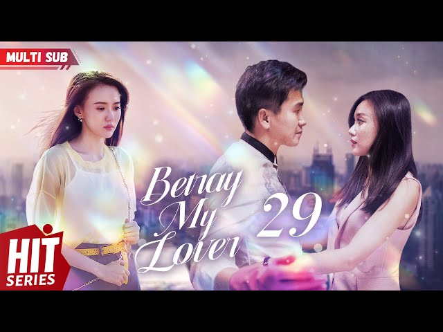 【Multi Sub】😈Betray My Lover EP29-End | Jiang Kaitong, Zhai Tianlin | HitSeries class=