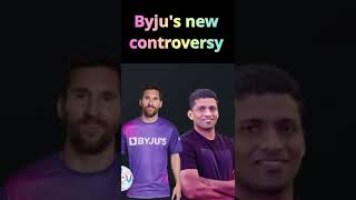 Byjus की नई controversy shorts byjus messi