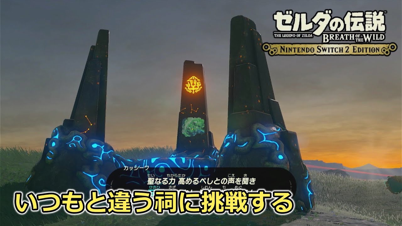 どんべえさん予約　ゼルダの伝説ブレスオブワイルド+ドラゴンクエストVIII YouTube