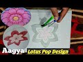 How to make lotus flower design in pop  sumit pop design