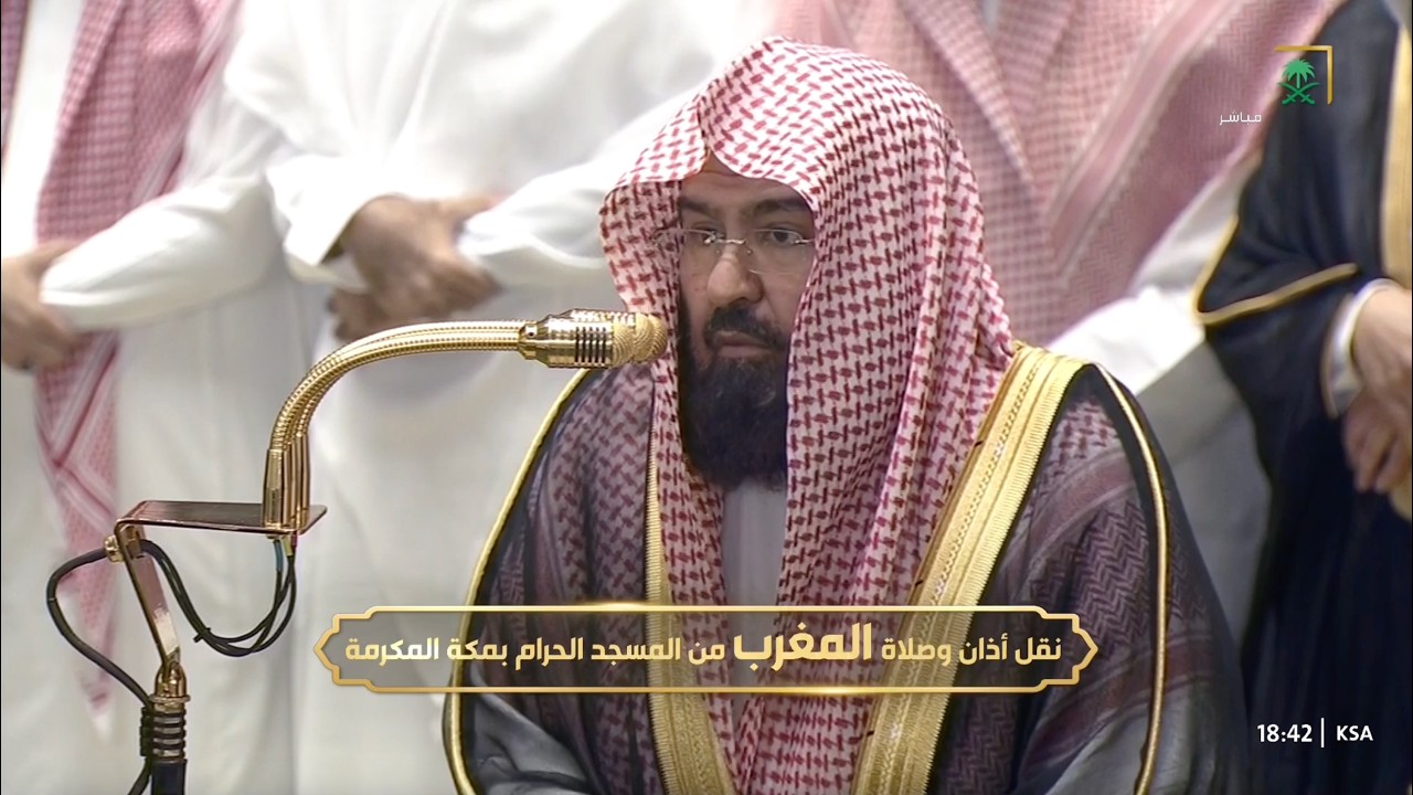 صلاة المغرب للشيخ عبدالرحمن السديس 28 رمضان 1447هـ