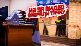 НАШЛИ ПО ВИДЕО И ЗАБРАЛИ МАШИНУ