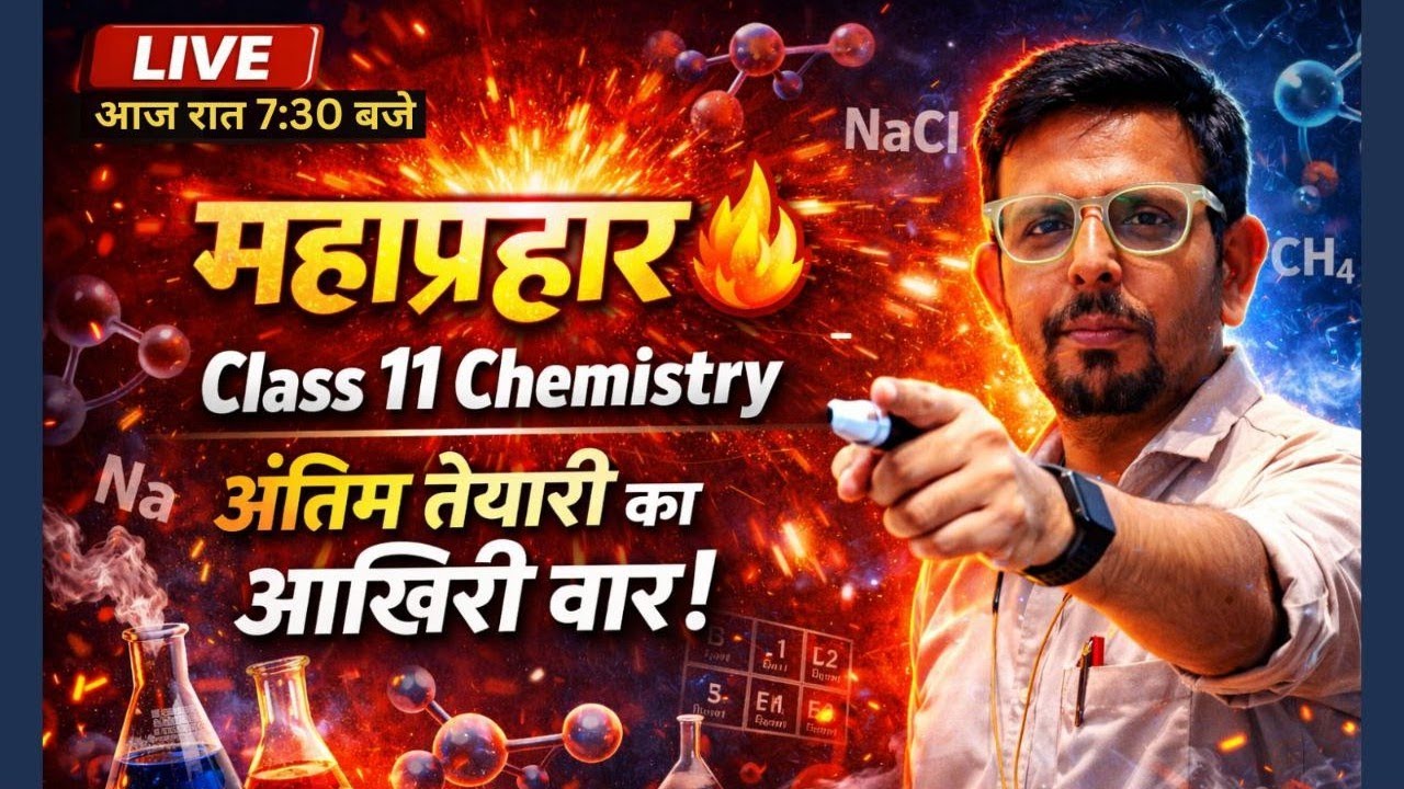 Chemistry live classes class11 jac board