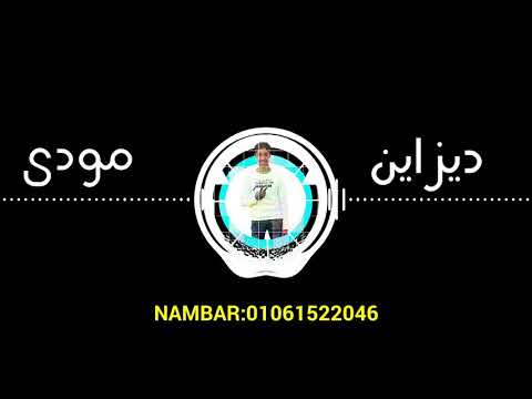 قطر الشر حاله واتس اب