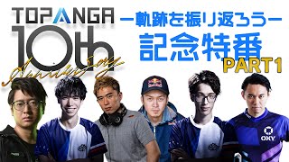 イベント情報 対戦ゲーム地上波レギュラー番組 テレビ テレビ東京 有吉ぃぃeeeee Esports High Tv 21年5月16日 日 21 54頃から