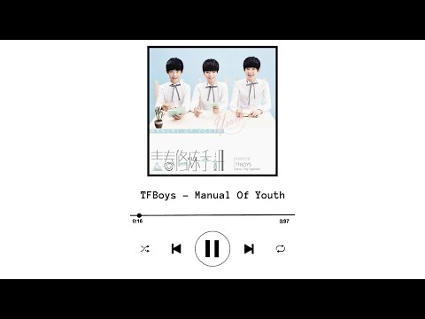 Manual of Youth 青春修炼手册 TFBOYS english sub