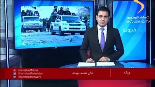 Shamshad Tv Pashto news / د شمشاد خبري ټولګه screenshot 5