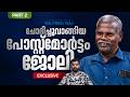 'ഓരോ മരണത്തിനും ഓരോ മണങ്ങളായിരിക്കും' I 7159 പോസ്റ്റ്മോർട്ടം I വിൽഫ്രണ്ട് കണ്ട മൃതദേഹങ്ങൾ | Part 02