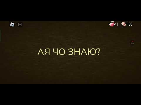 Видео: это мои смерти