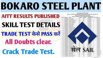 BOKARO STEEL PLANT (SAIL) AITT RESULTS PUBLISHED, SKILL TEST SHEDULE ALL DETAILS.