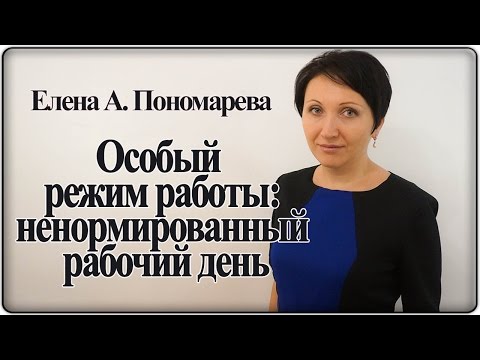 Когда нужно "копать от забора и до вечера" - Елена А. Пономарева