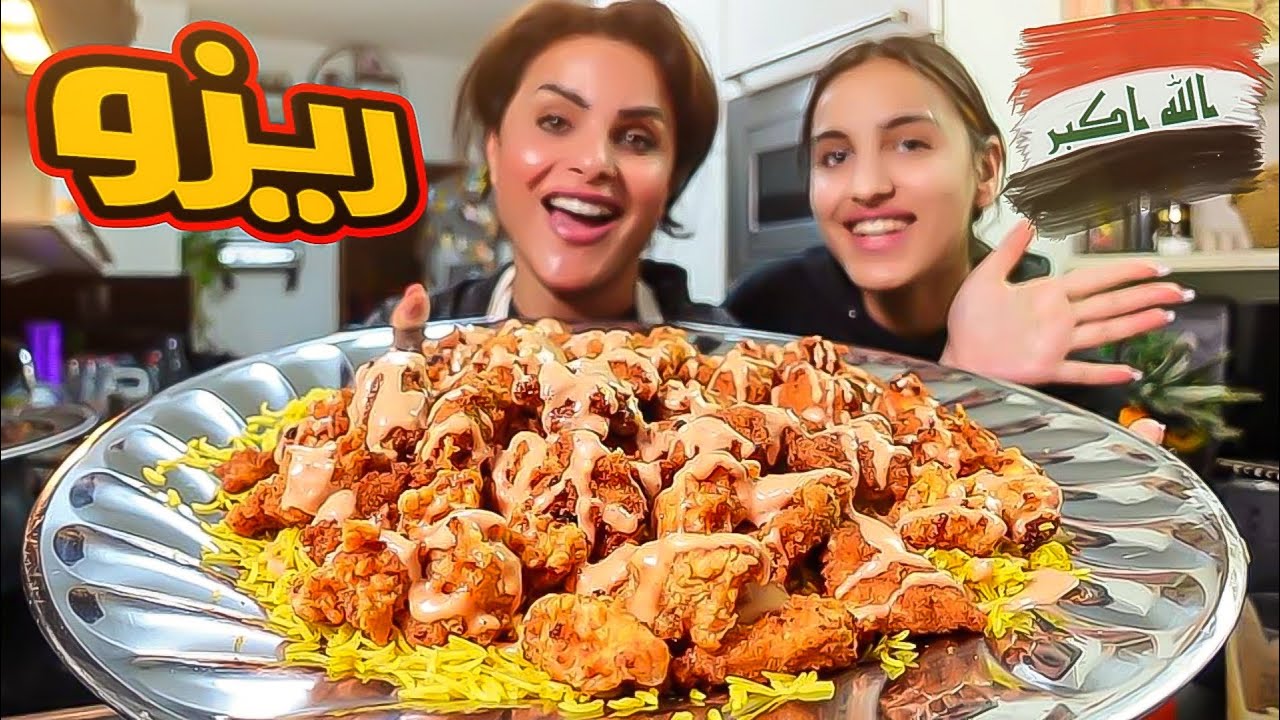 طريقة عمل الريزوا +كستناء بطريقة تخبل وتجنن 🌰