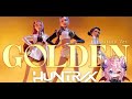 Trying to Solo GOLDEN but turned...| HUNTRIX Kpop Demon Hunter Cover