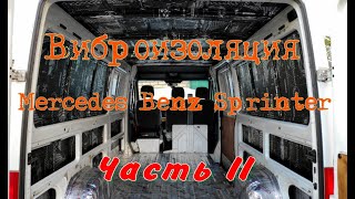 :   Mercedes Benz Sprinter.  2 
