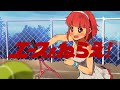 エースをねらえ! (Cover) Full - #エースをねらえ! OP|Aim for the Ace!|DTM & SONG【はなまるレコード】