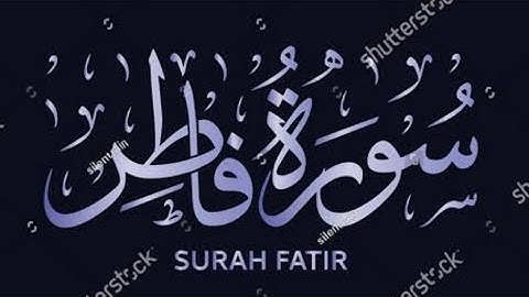 سورة الفاتر surah Al fatir by Mishary Rashid Al afasy..
