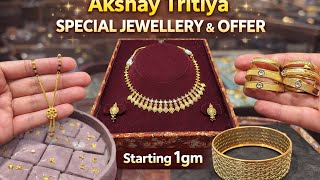 Wow 🤩 | Tanishq gold jewellery collection design with price | tanishq jewellery 2025 design