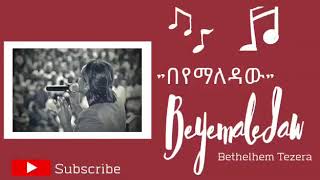 Video thumbnail of "Betty Tezera~ Beyemaledaw"