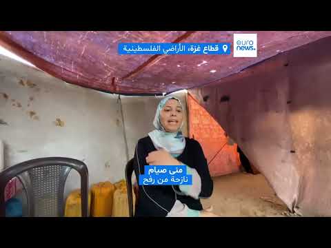 نازحو غزة يواجهون تحديات مع اقتراب الشتاء وتدهور الخيام
