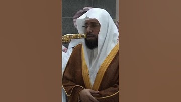 الشيخ خالد الغامدي #اكسبلور #لايك #ترند #تيك_توك #تلاوة #حالات_واتس