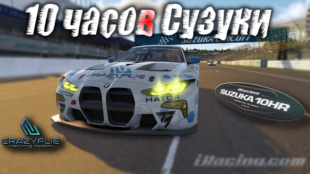 Настройка часов сузуки сх4