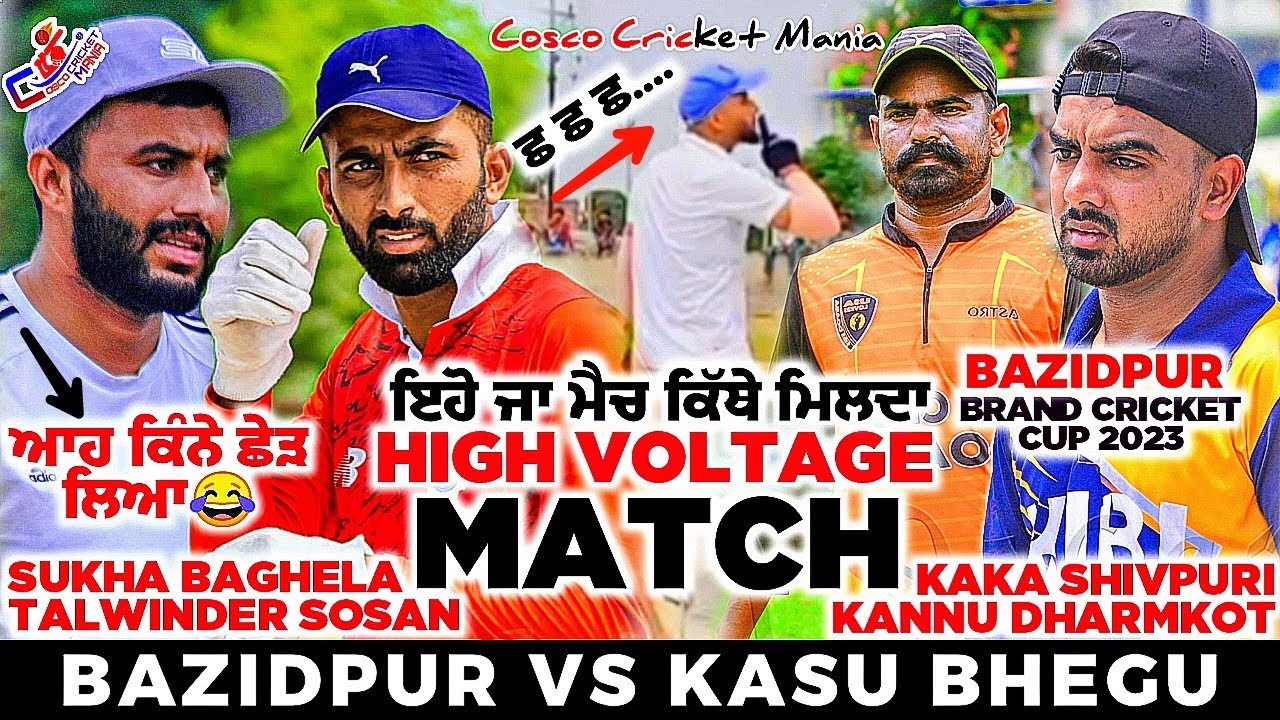Bazidpur(Talwinder Sosan & Sukha) Vs Kasu(Kannu Dharmkot & Kaka Shivpuri) Cosco Cricket Mania