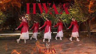 [ KPOP IN PUBLIC ] (여자)아이들((G)I-DLE) - '화(火花)(HWAA)' Dance cover by the Beat (from UKRAINE)