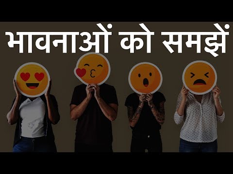 वीडियो: कैरियर प्रबंधन कौशल क्या हैं?