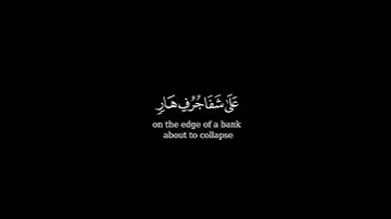 قران شاشه سوداء | كروما شاشه سوداء قرآن كريم | كرومات قرآن شاشة سوداء | القارئ ناصر القطامي