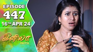 Iniya Serial | Episode 447 | 16th Apr 2024 | Alya Manasa | Rishi | Saregama TV Shows Tamil
