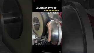CNC Polishing Machine for Stainless Steel Cookware | Automatic Mirror Polishing