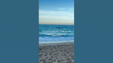 تلاوة من سورة الشعراءللقارئ ياسر الدوسري #quran #حصن_المسلم#راحة_نفسية #الله #القارئ_ياسر_الدوسري