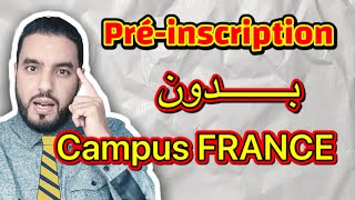 التسجيل في الجامعات الفرنسية بدون كامبوس فرانس - طريقة سهلة للدراسة بفرنسا