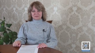 Отчет Елены Головко за февраль 2021 г.