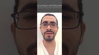 محكاة الشيخ سعود الشريم