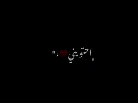 اغنيه حسي فيني وبحنيني