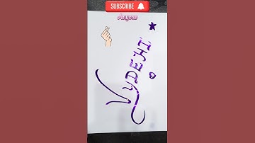 Unique way to write the beautiful traditional name Vydehi with magic pen