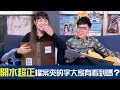 MUSIC那些事(開水小姐,海產)20170320_1輕鬆聊音樂,開水小姐一直秀檔案夾的字大家有看到嗎?