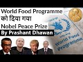 Nobel Peace Prize 2020 Awarded to World Food Programme Current Affairs 2020 #UPSC #IAS