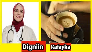 Deg Deg | Daawo Cabista kafayka (coffe) iyo Halista Cafimaad