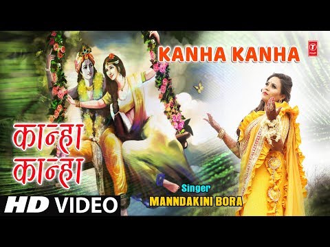 कान्हा कान्हा Kanha Kanha I Krishna Bhajan I MANNDAKINI BORA I Full HD Video