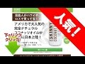 スキニーココナッツオイル購入・通販・口コミ・効果・評判