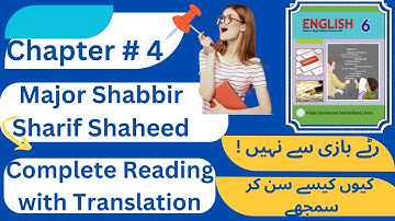 Major Shabbir Sharif Shaheed exercise|Exercise unit 4|Review 1|English class 6 unit 4 exercise