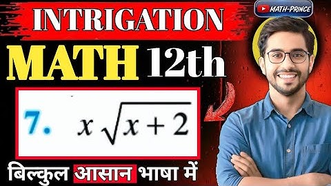 Class 12 Ex 7.2 Q7,8 Math Chapter7 Class12  -  Math Integration Ex 7.2 Q7,8 Class 12  RSR  Math