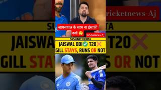 Jaiswal kyo nhi T20 me🙏🏻😲#jaiswal  #indiacricket #subhmangill #youtube #trending #viral #shortvideo