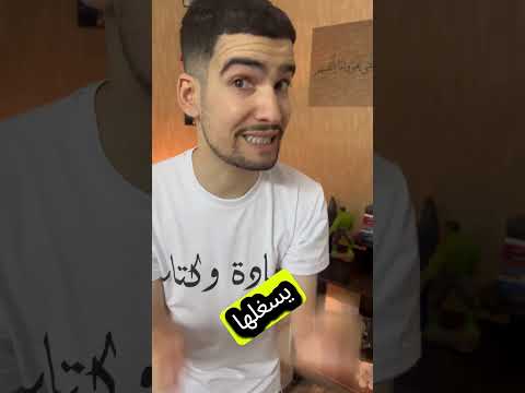 العقل الباطل سيدك ولا خدامك كيف تولع الضوء وتمشي معاك موش ضدك كتب تطوير الذات العرب ب علم النفس