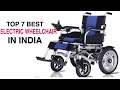 Top 7 Best Electric Wheelchair In India With Price 2022 | Best Foldable Wheelchair Brand