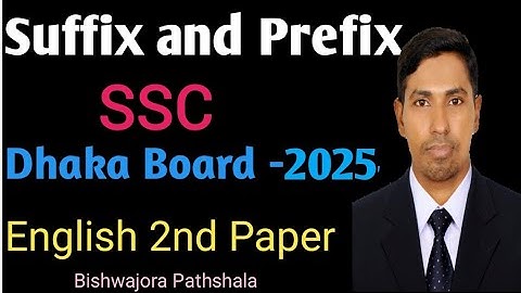 Suffix/prefix solution, SSC/English 2nd paper/ Dhaka Board -2025 